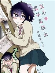 废土拾荒者漫画封面